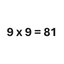 81 price logo