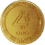 CDG price logo