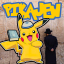 PIKAJEW price logo