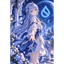 SUICHAN price logo
